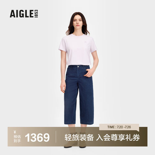 AIGLE艾高户外时尚牛仔裤女士