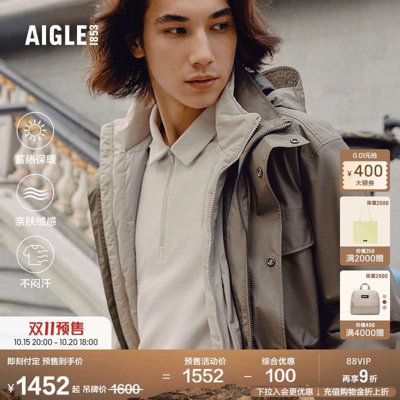 AIGLE男士抓绒衣polartec保暖