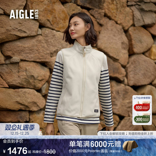 AIGLE艾高防风防雨抓绒马甲女