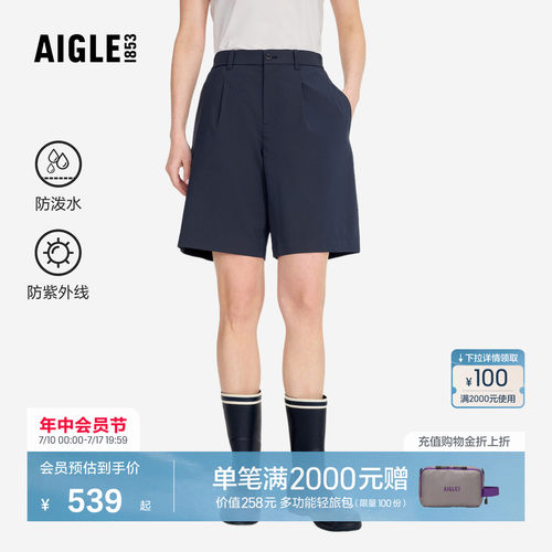 艾高女士短裤户外休闲裤装