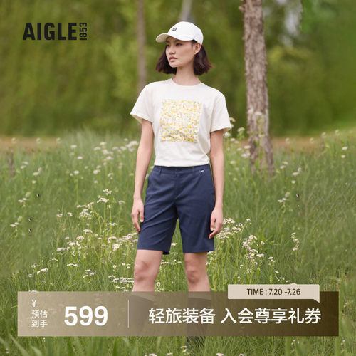 AIGLE艾高短裤防紫外线速干女
