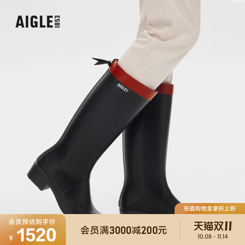 AIGLE艾高户外休闲高帮胶靴女士