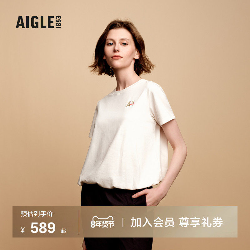AIGLE艾高夏秋季抗菌DFT运动休闲速干短袖吸湿T恤女士白色上衣,户外/登山/野营/旅行用品,速干T恤,淘宝优惠券,粉丝福利购,淘宝优惠卷