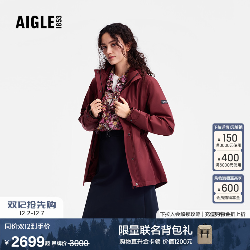 AIGLE女士上衣MTD防水防风鱼尾