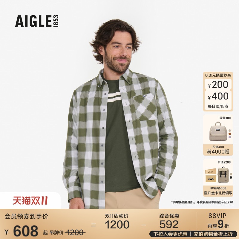 AIGLE艾高衬衫时尚舒适男士