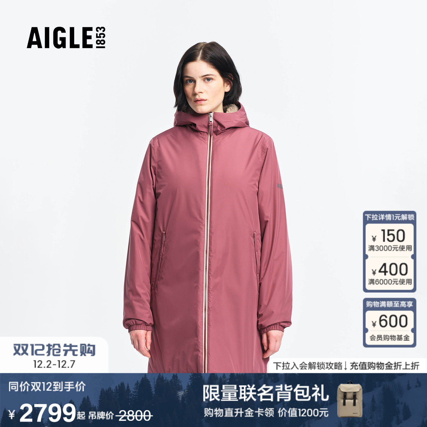 艾高男女通用棉服外套保暖棉衣