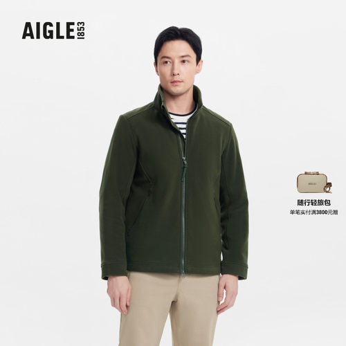 AIGLE艾高防雨透汽抓绒衣男士