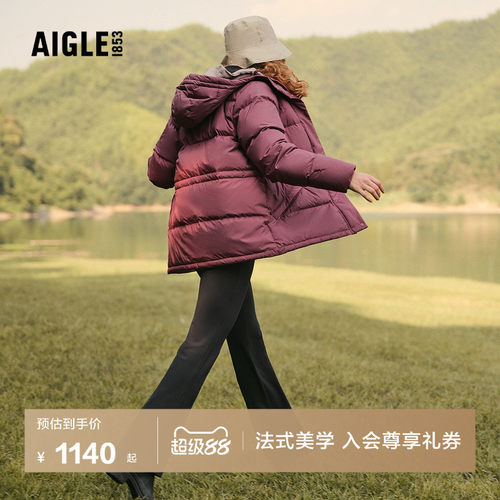 AIGLE艾高女士长裤防晒抗菌BS78