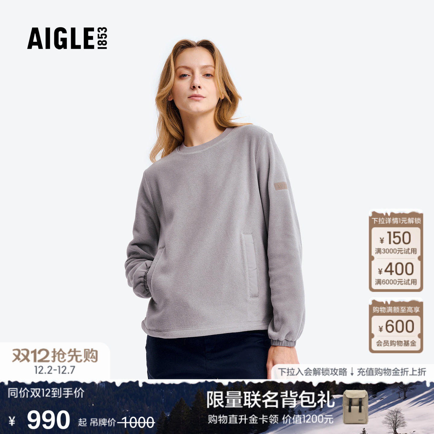 艾高女士圆领抓绒衣Polartec保暖