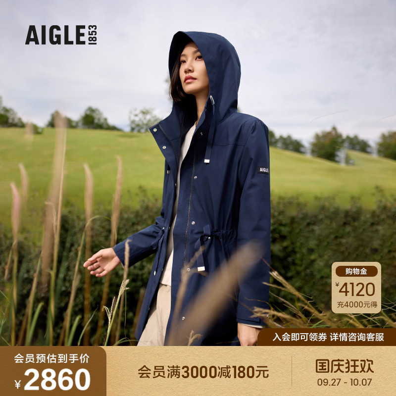 AIGLE艾高透汽冲锋衣女士
