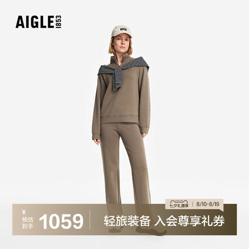 艾高女士太空棉卫衣长裤套装抗菌