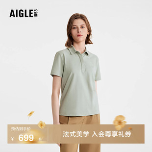 AIGLE艾高夏季 吸湿运动POLO衫 T恤女士法式 上衣AW26 DFT速干短袖