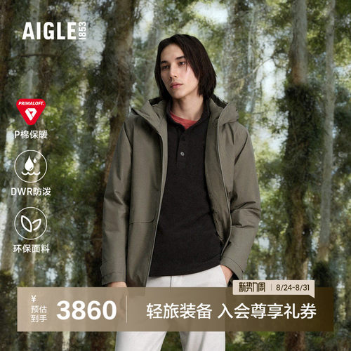 艾高男士棉服外套防风保暖棉衣