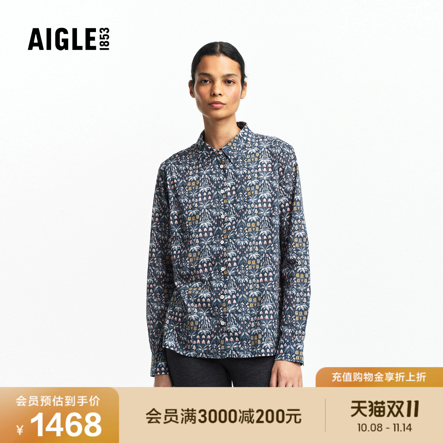 AIGLE女士印花长袖衬衫