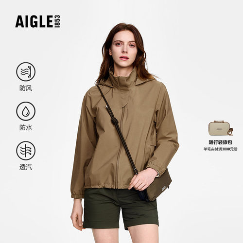 AIGLE女士外套防风防水透汽夹克