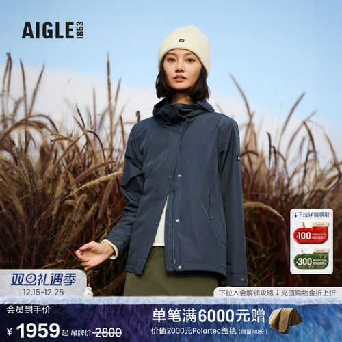AIGLE艾高防风透汽夹克女