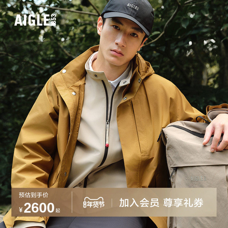 【新年限定】AIGLE艾高男士软壳外套户外休闲防泼水夹克上衣立领,户外/登山/野营/旅行用品,软壳衣,淘宝优惠券,粉丝福利购,淘宝优惠卷