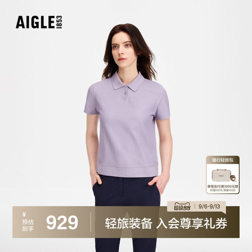 艾高女士短袖T恤吸湿速干凉感
