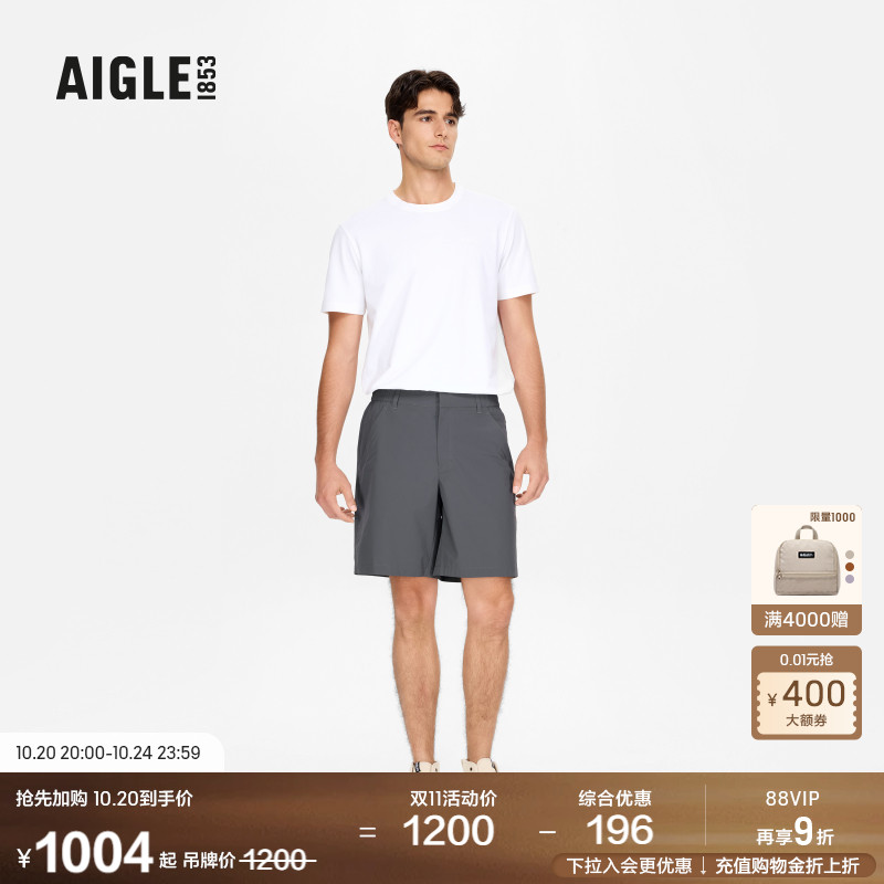 AIGLE艾高防泼水防晒凉感短裤男