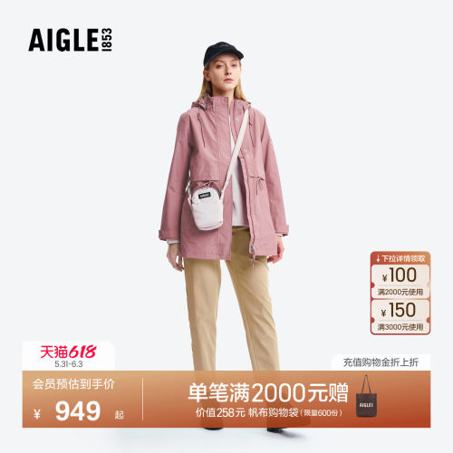 AIGLE女士休闲包防泼水斜挎