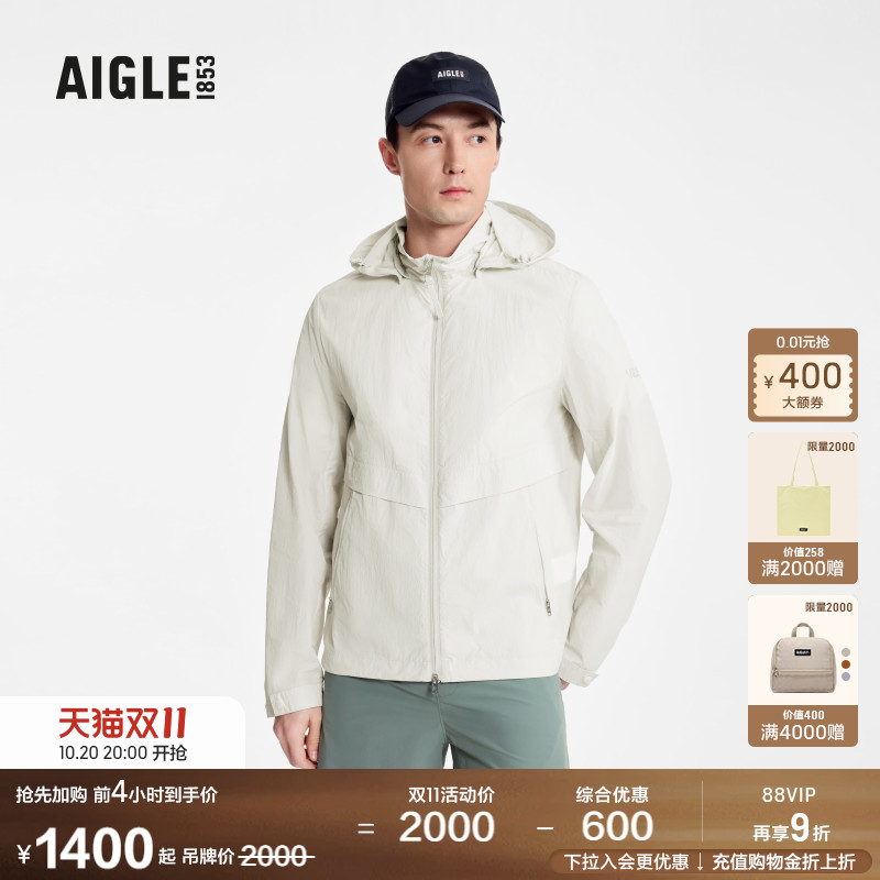 AIGLE艾高夹克防紫外线男士