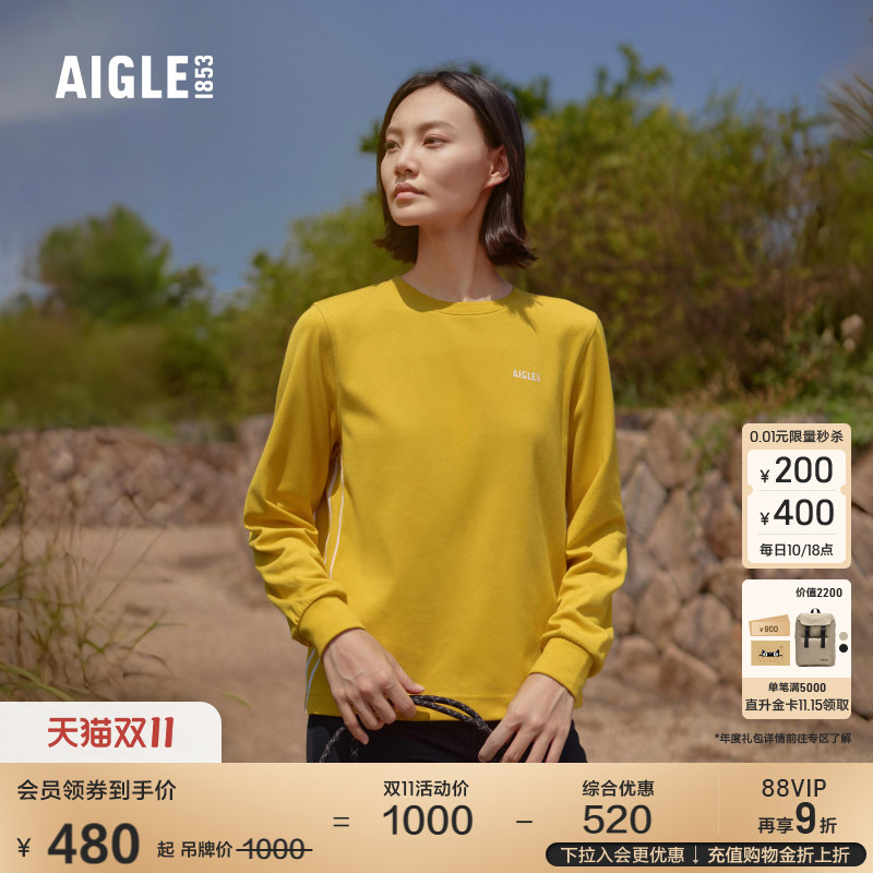 AIGLE艾高速干排汗T恤女士