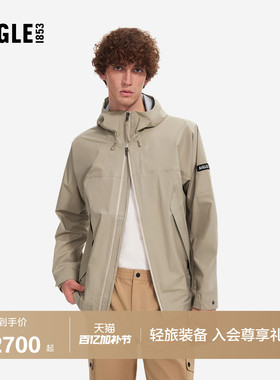 AIGLE MTD随变系列艾高男士外套冲锋衣功能面料26年春夏新品BS37