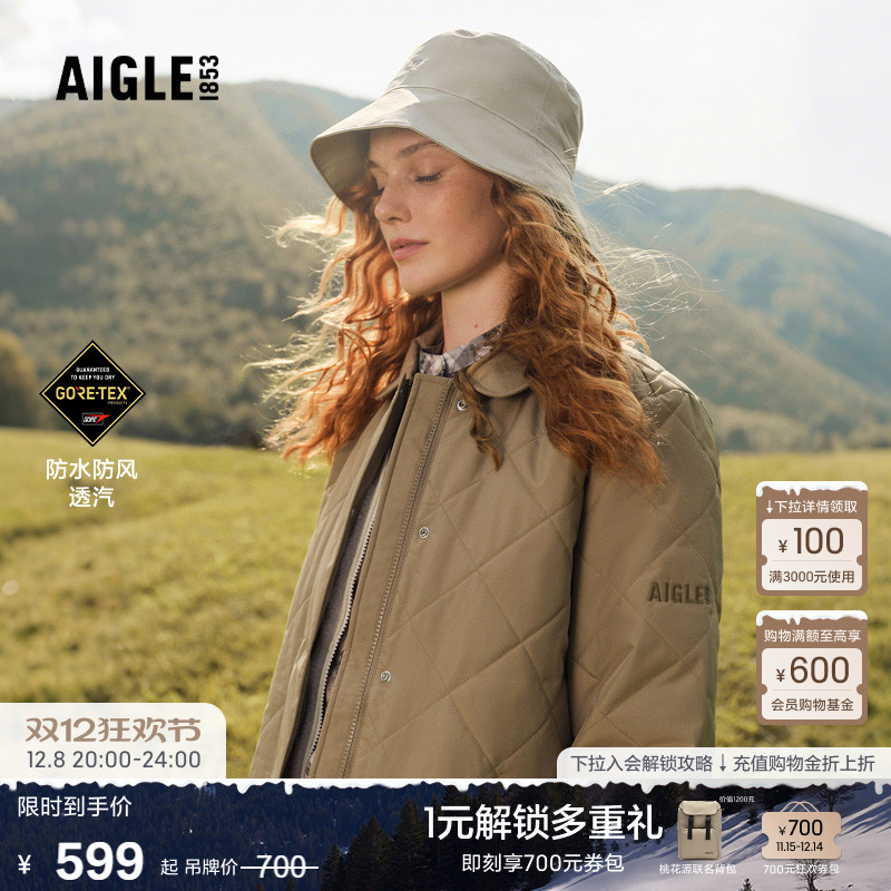 AIGLE渔夫帽男女通用户外遮阳帽