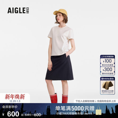 AIGLE艾高棒球帽防紫外线中性