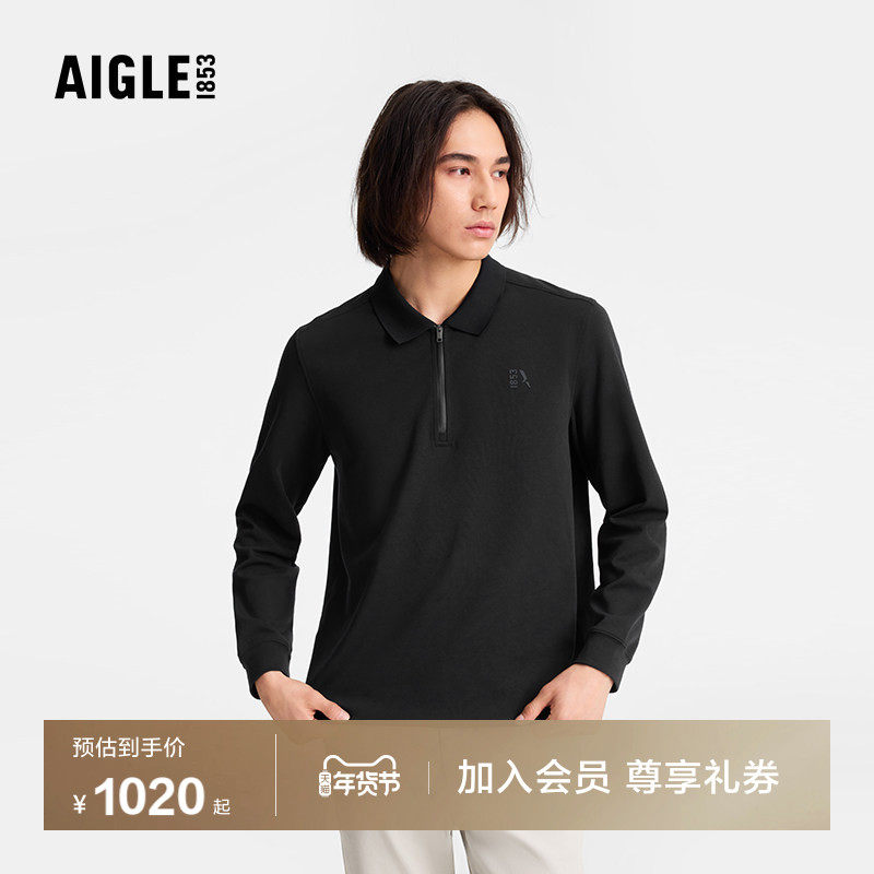 AIGLE艾高男士上衣户外休闲防晒长袖T恤经典内搭POLO衫打底衫,户外/登山/野营/旅行用品,防晒衣,淘宝优惠券,粉丝福利购,淘宝优惠卷