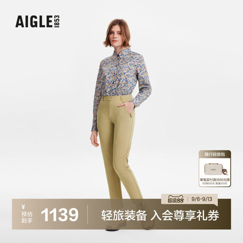 AIGLE艾高户外休闲长裤女士