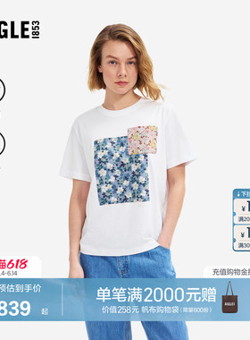 AIGLE艾高女士短袖T恤Liberty印花速干抗菌上衣26年春夏新品BT04