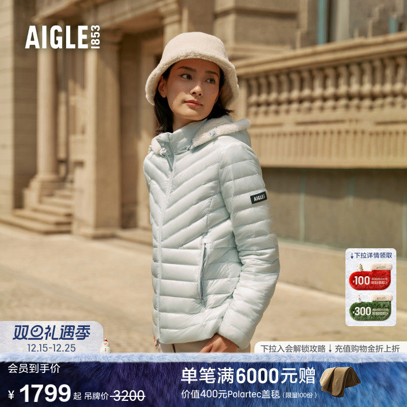 AIGLE艾高WR防泼水轻量羽绒服女