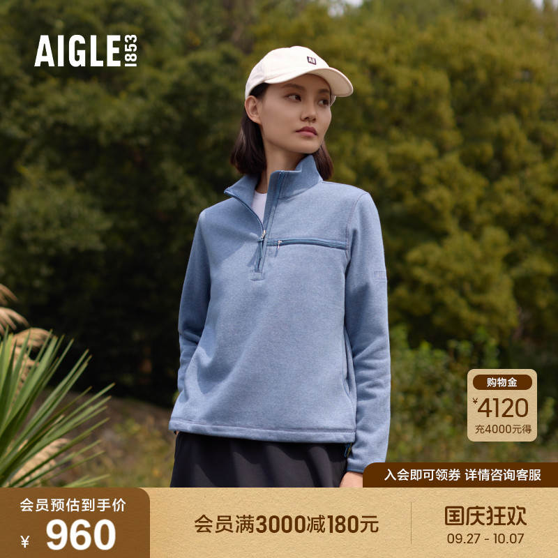 AIGLE艾高户外保暖抓绒衣女士