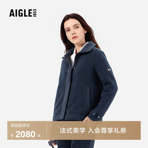 艾高女士外套全拉链抓绒衣保暖