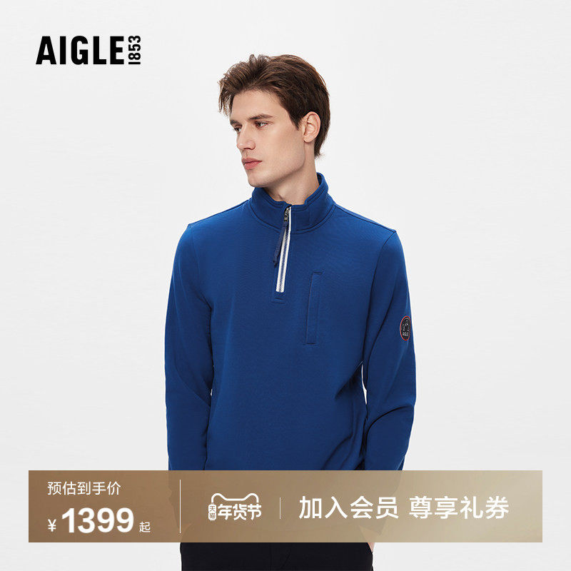 AIGLE艾高Polartec男士户外保暖半拉链立领抓绒休闲上衣加厚外套,户外/登山/野营/旅行用品,抓绒衣,淘宝优惠券,粉丝福利购,淘宝优惠卷