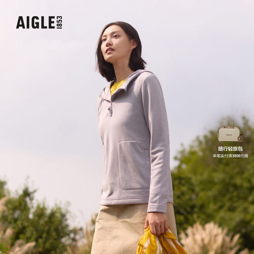 AIGLE艾高保暖连帽抓绒衣女士