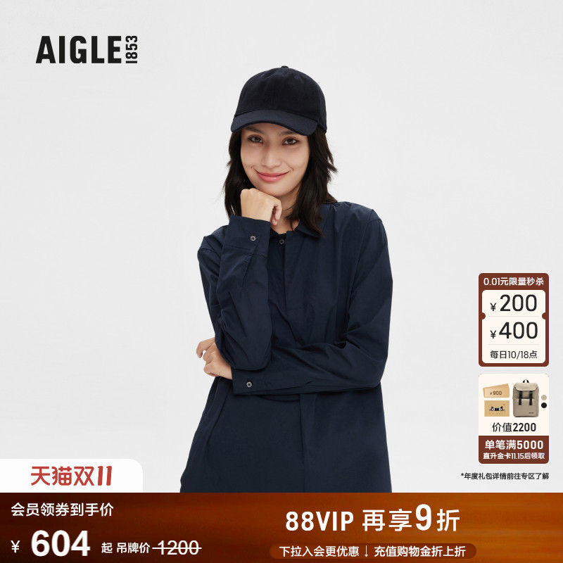 艾高长袖衬衫休闲上衣翻领衬衣