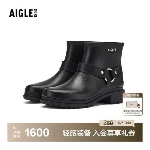 AIGLE艾高女士防泼水中帮雨靴