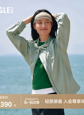 AIGLE艾高女士外套超轻量夹克防泼水休闲防晒衣26年春夏新品BT53
