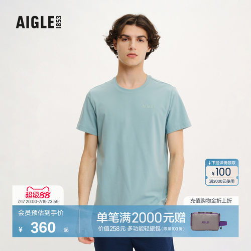 AIGLE艾高短袖T恤速干男女可穿
