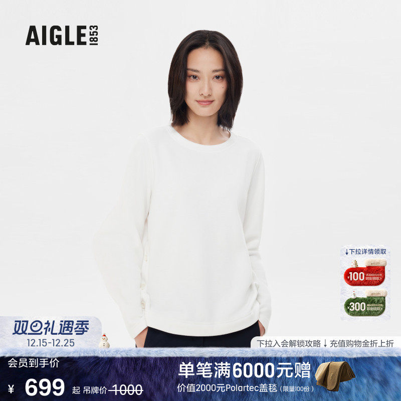 AIGLE艾高抓绒衣户外保暖休闲