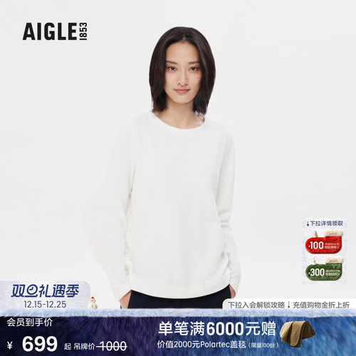 AIGLE艾高抓绒衣户外保暖休闲