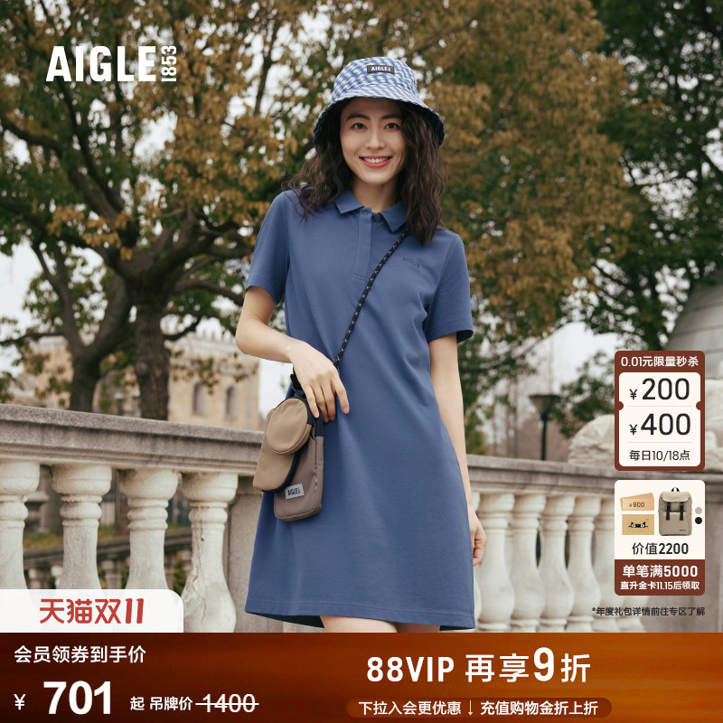 AIGLE艾高春季新品防晒连衣裙