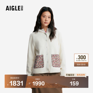 AIGLE艾高全拉抓绒衣Liberty印花秋冬季2026新款女装抓绒外套CA78