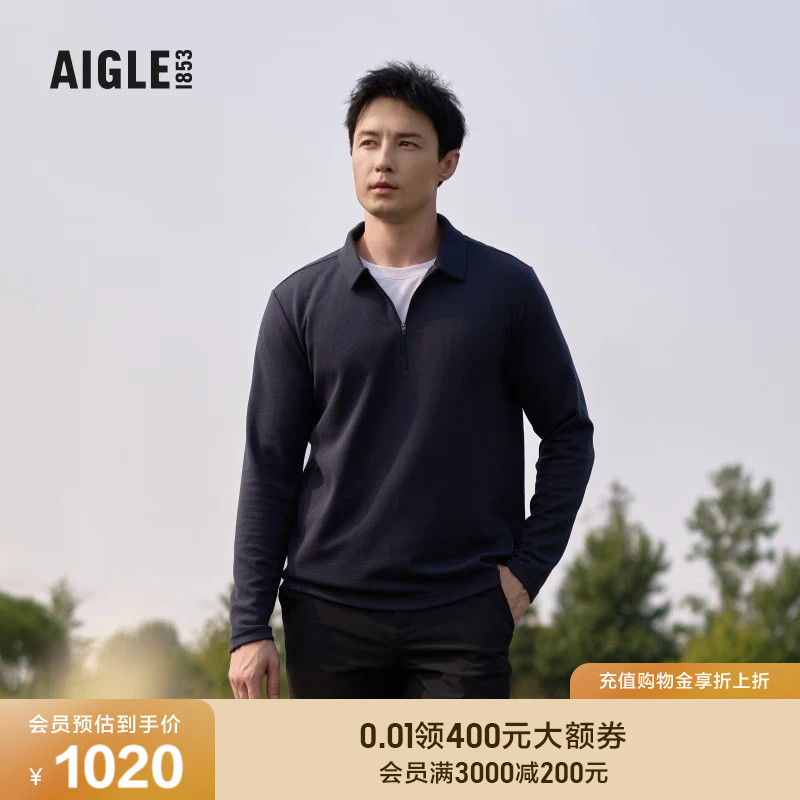 艾高男士抓绒衣保暖上衣打底衫