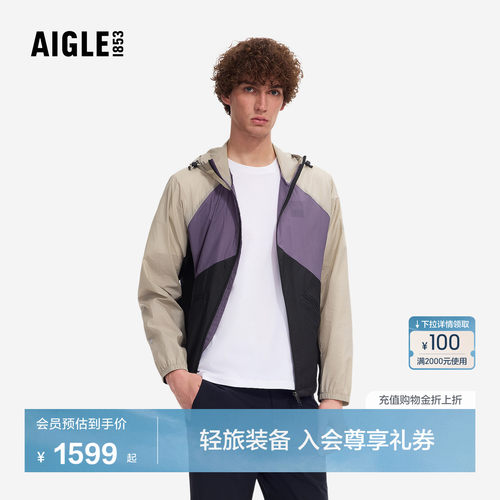 艾高男士外套防泼水超轻连帽夹克