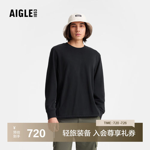 AIGLE男士卫衣户外保暖内搭