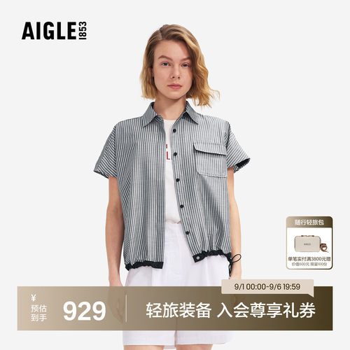 艾高女士速干凉感短袖翻领衬衫