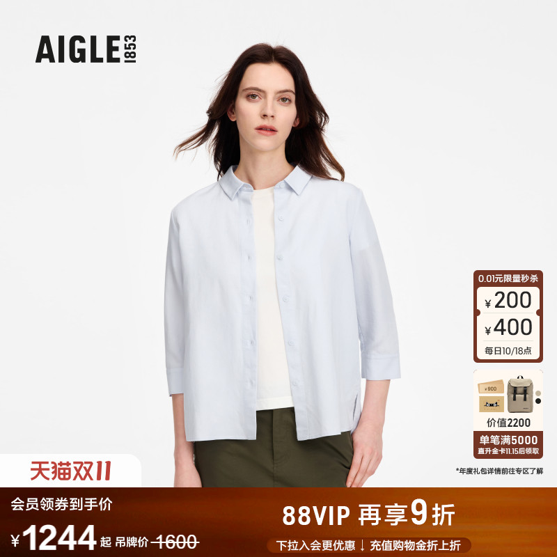 AIGLE艾高凉感天丝衬衫女士
